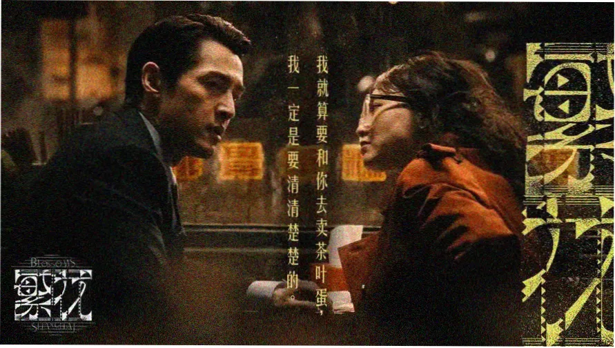 菠萝TV热门推荐 星际迷航