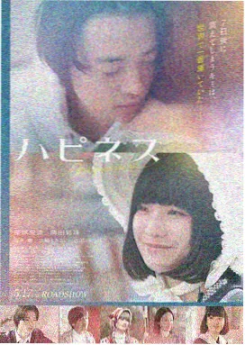菠萝TV电影推荐 盗梦空间
