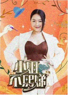 菠萝TV综艺 奔跑吧