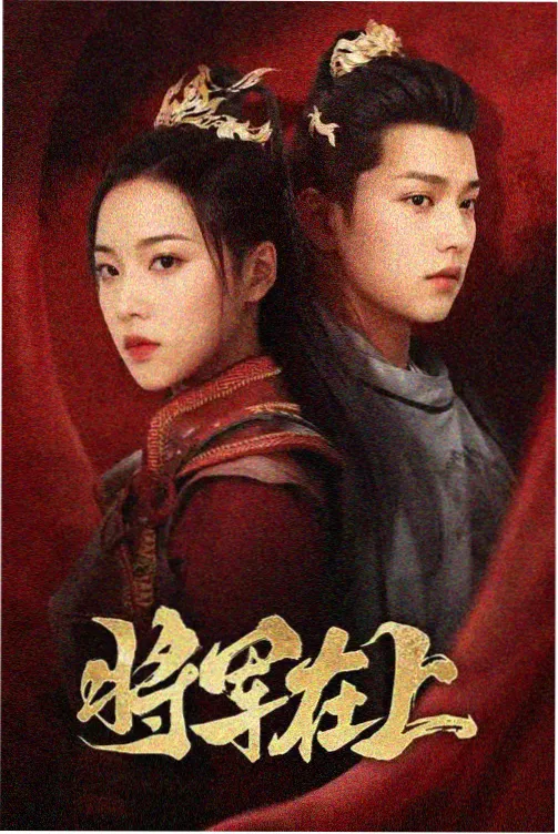 菠萝TV资讯 剧集续订